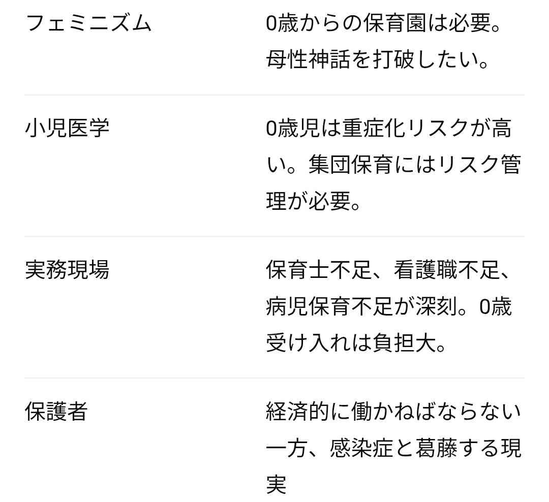 石破首相「だれがここまで自民党を駄目にしたんだ」