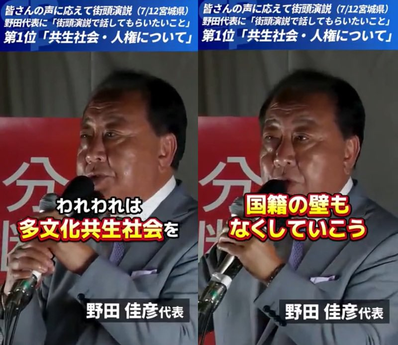“大躍進”「日本人ファースト」参政党の神谷代表を直撃　核以外の抑止力で「バリア」や「電磁波によるパルス攻撃」