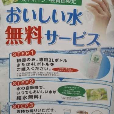 ドラッグストアのそれぞれの特徴とおすすめ