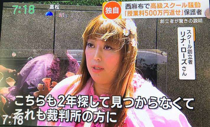 【私立】高額な園に通っているお子様をお持ちのガル民【無認可】