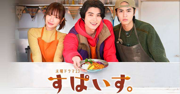 おすすめのスパイス