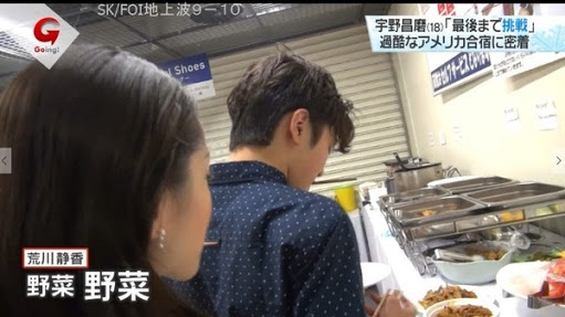 食べ物の好き嫌いが多いなと思う瞬間