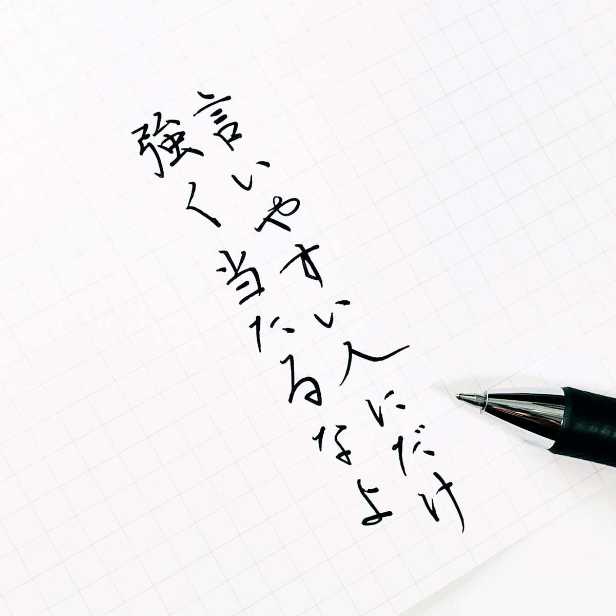【あのときの扱い】就職氷河期時代に受けた異次元のひどい面接【忘れてねーよ】