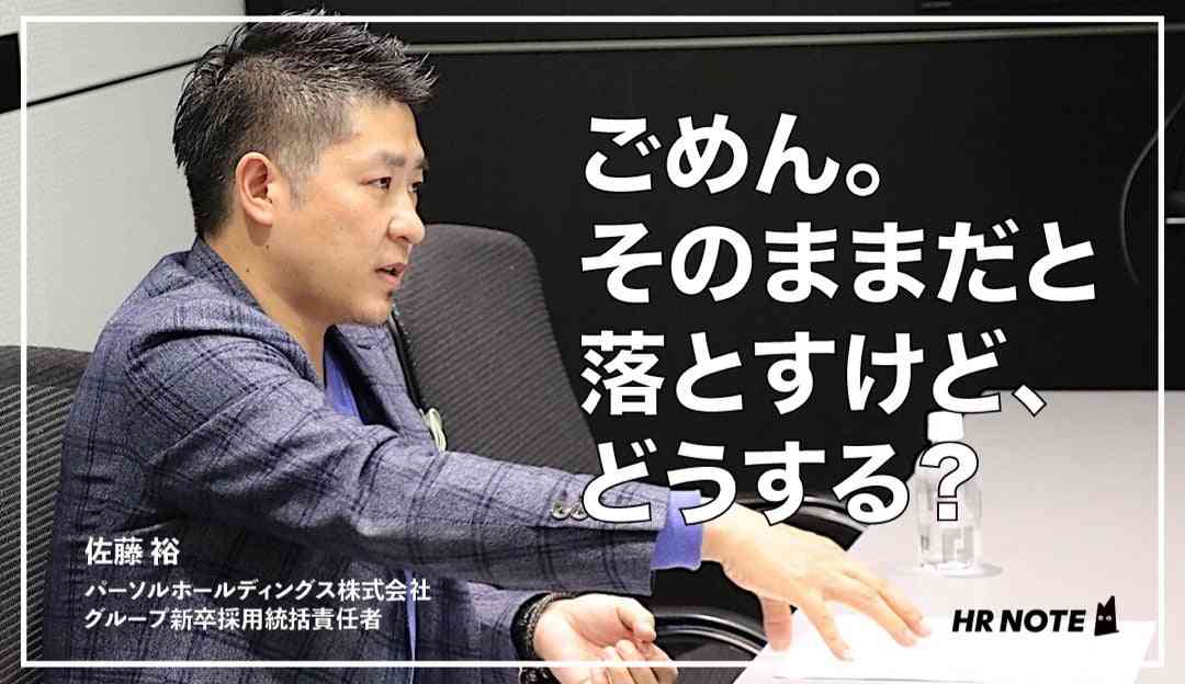 【あのときの扱い】就職氷河期時代に受けた異次元のひどい面接【忘れてねーよ】
