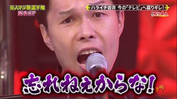 【あのときの扱い】就職氷河期時代に受けた異次元のひどい面接【忘れてねーよ】