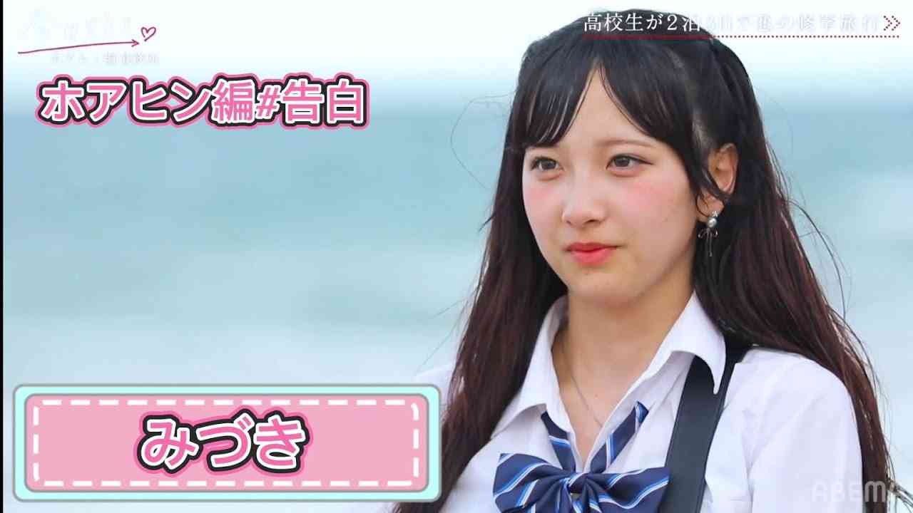 【2025年7月】ABEMA恋愛リアリティショー総合トピ