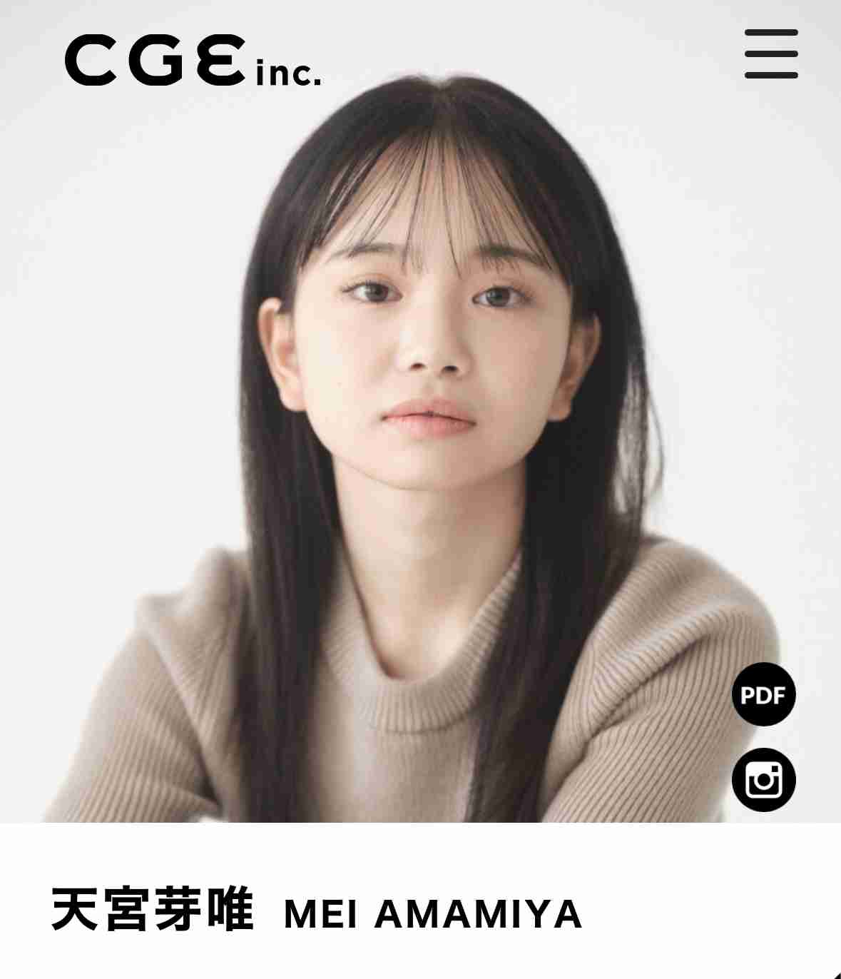 【2025年7月】ABEMA恋愛リアリティショー総合トピ