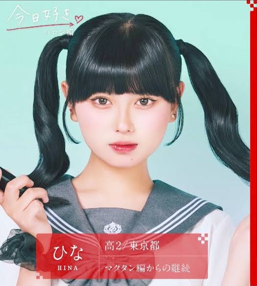 【2025年7月】ABEMA恋愛リアリティショー総合トピ