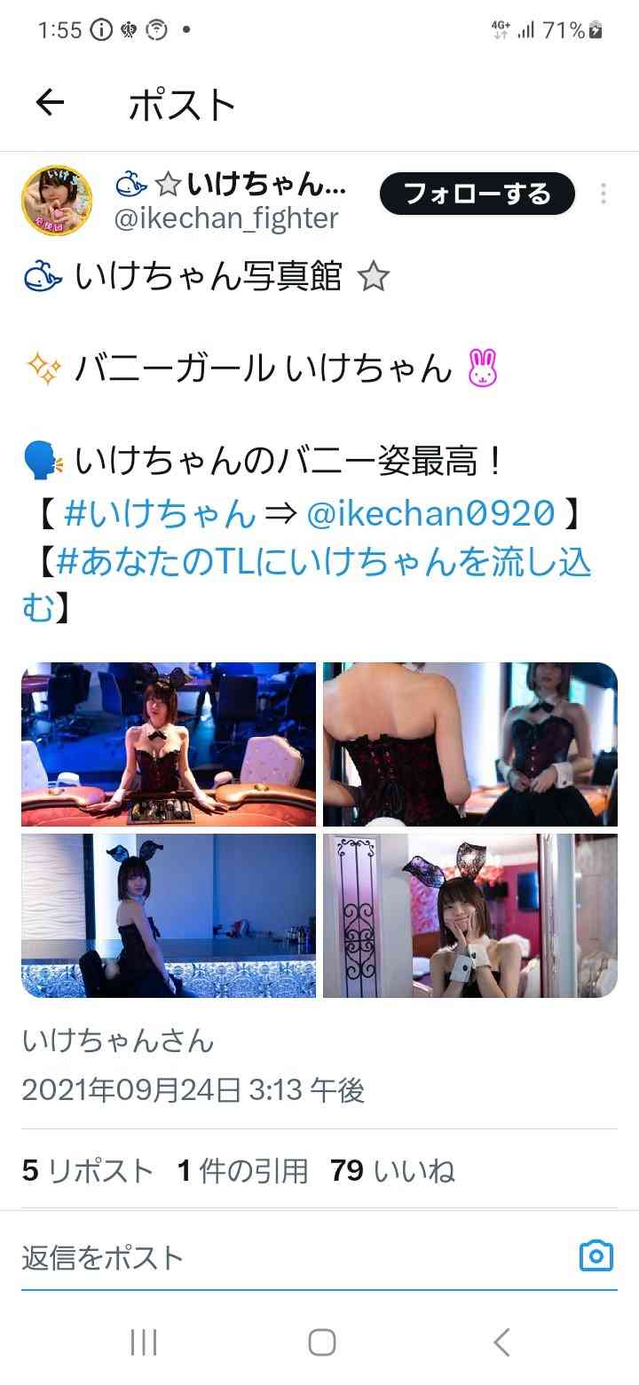 【お相手はEカップインフルエンサー】箕輪厚介氏　不倫報道後に「永遠にこんなもん」“反省ゼロ”で家族軽視の開き直り