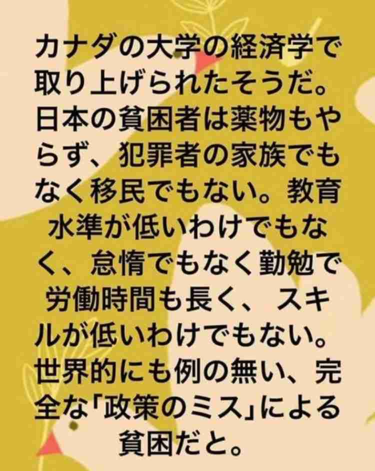 【7月】貧乏な人総合トピ