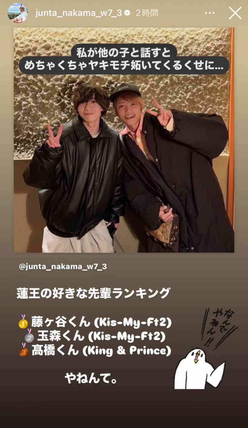 WEST.7人全員で新CM「志摩グリーンアドベンチャー」童心に返って和気あいあい撮影