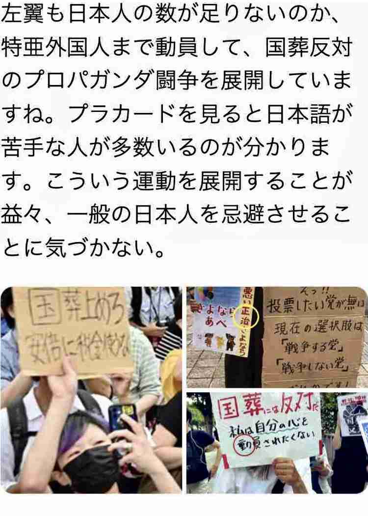 安倍晋三元首相の顕彰碑に黒い塗料で落書き　除幕式からまだ1週間…大阪護国神社