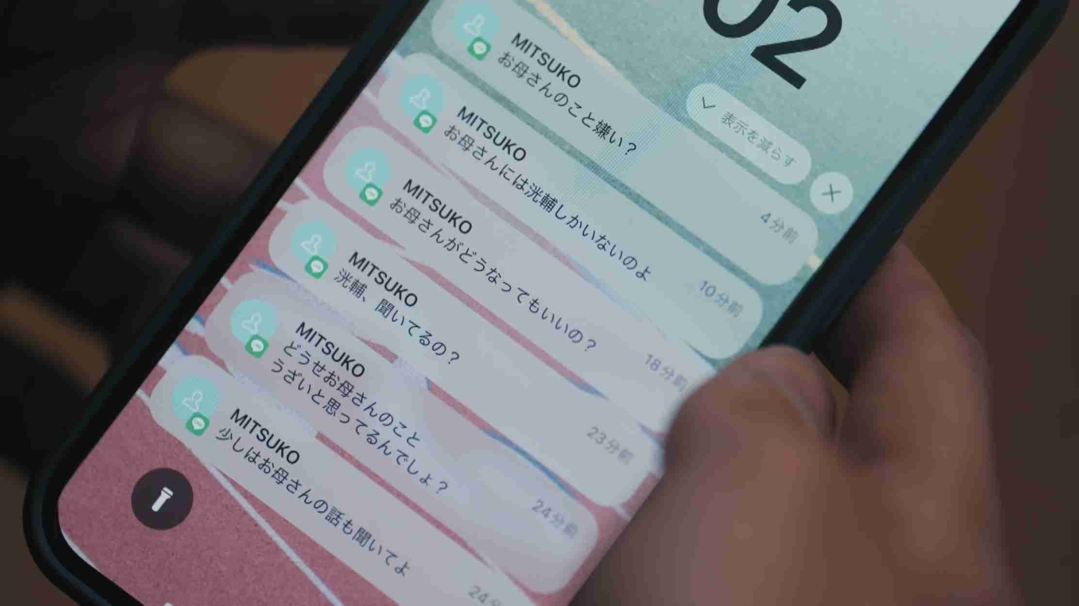 【ドラマ】「雨上がりの僕らについて」を語ろう