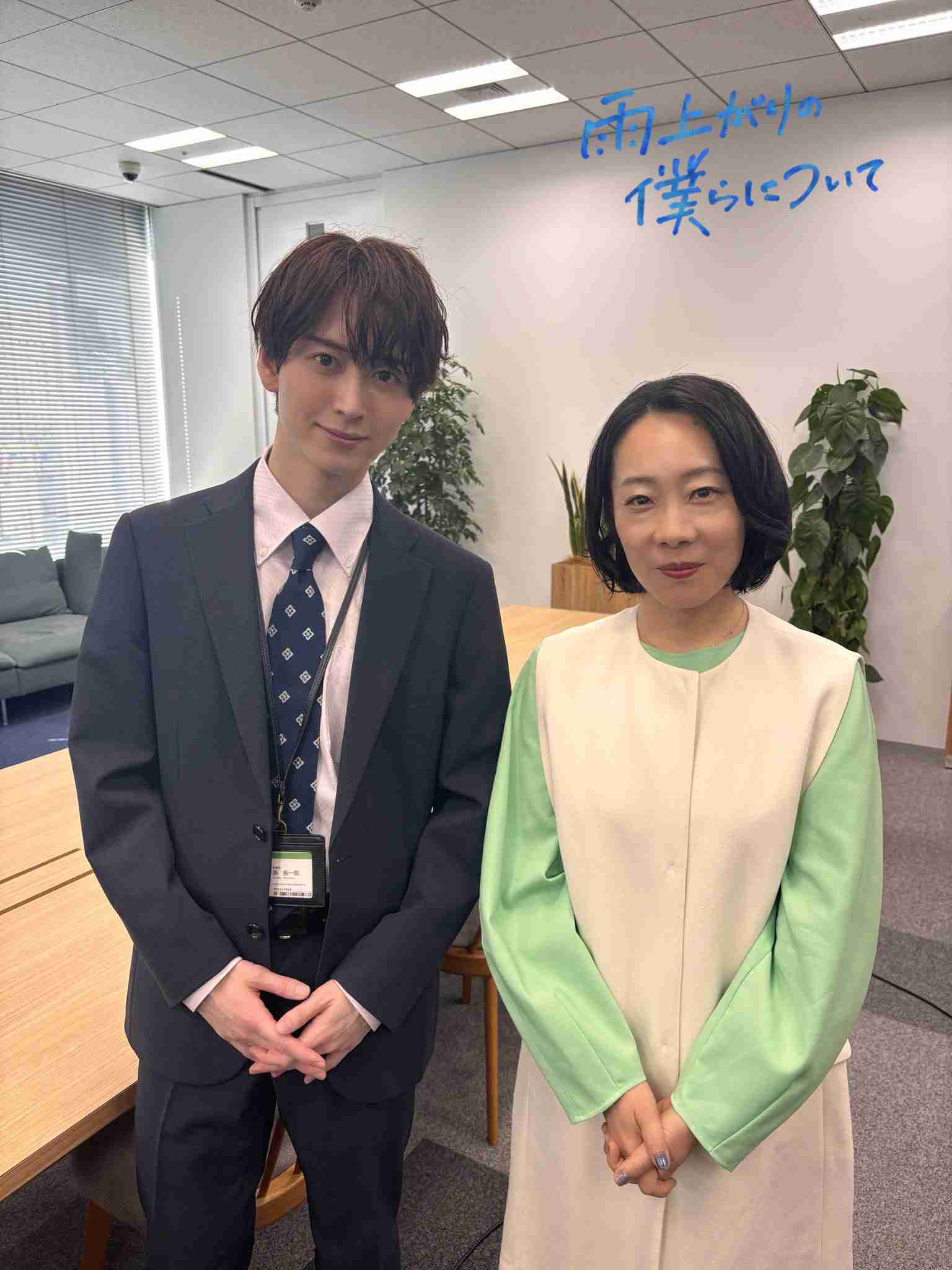 【ドラマ】「雨上がりの僕らについて」を語ろう