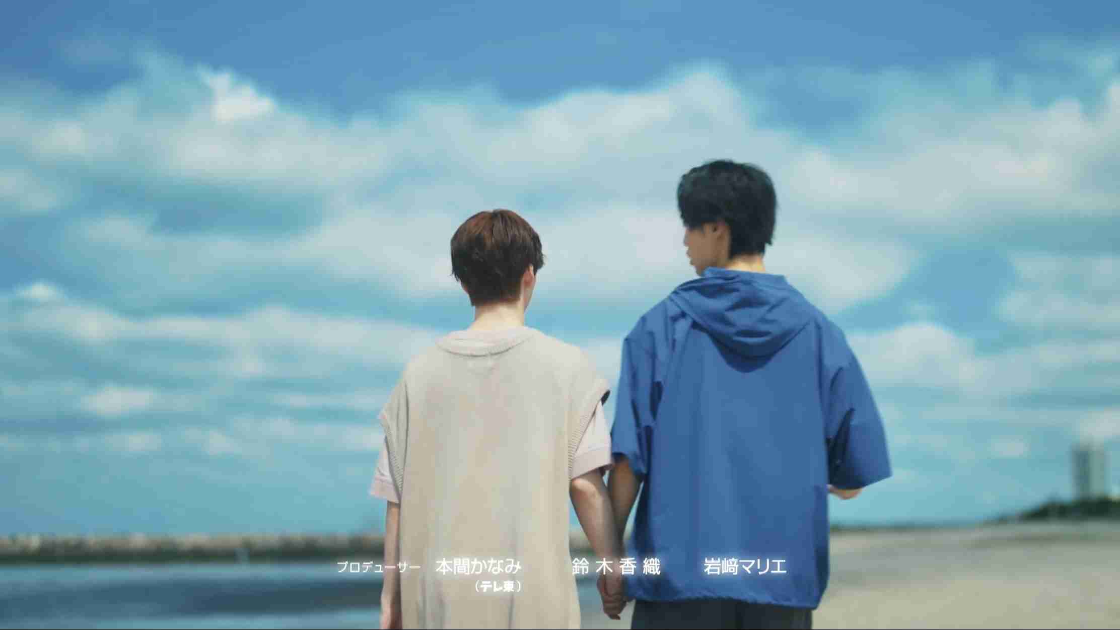 【ドラマ】「雨上がりの僕らについて」を語ろう