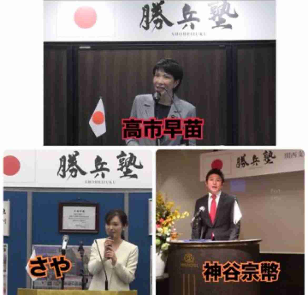 参政党に投票して後悔している人いますか？