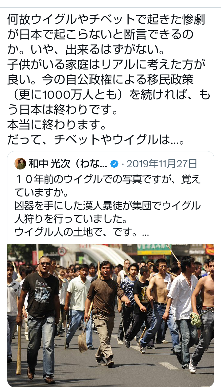 参政党に投票して後悔している人いますか?