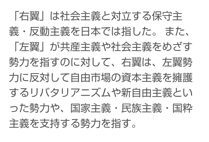 参政党に投票して後悔している人いますか？