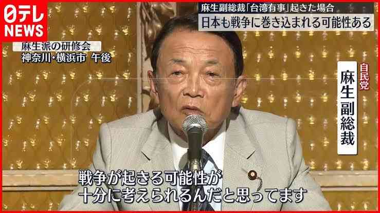 参政党に投票して後悔している人いますか？