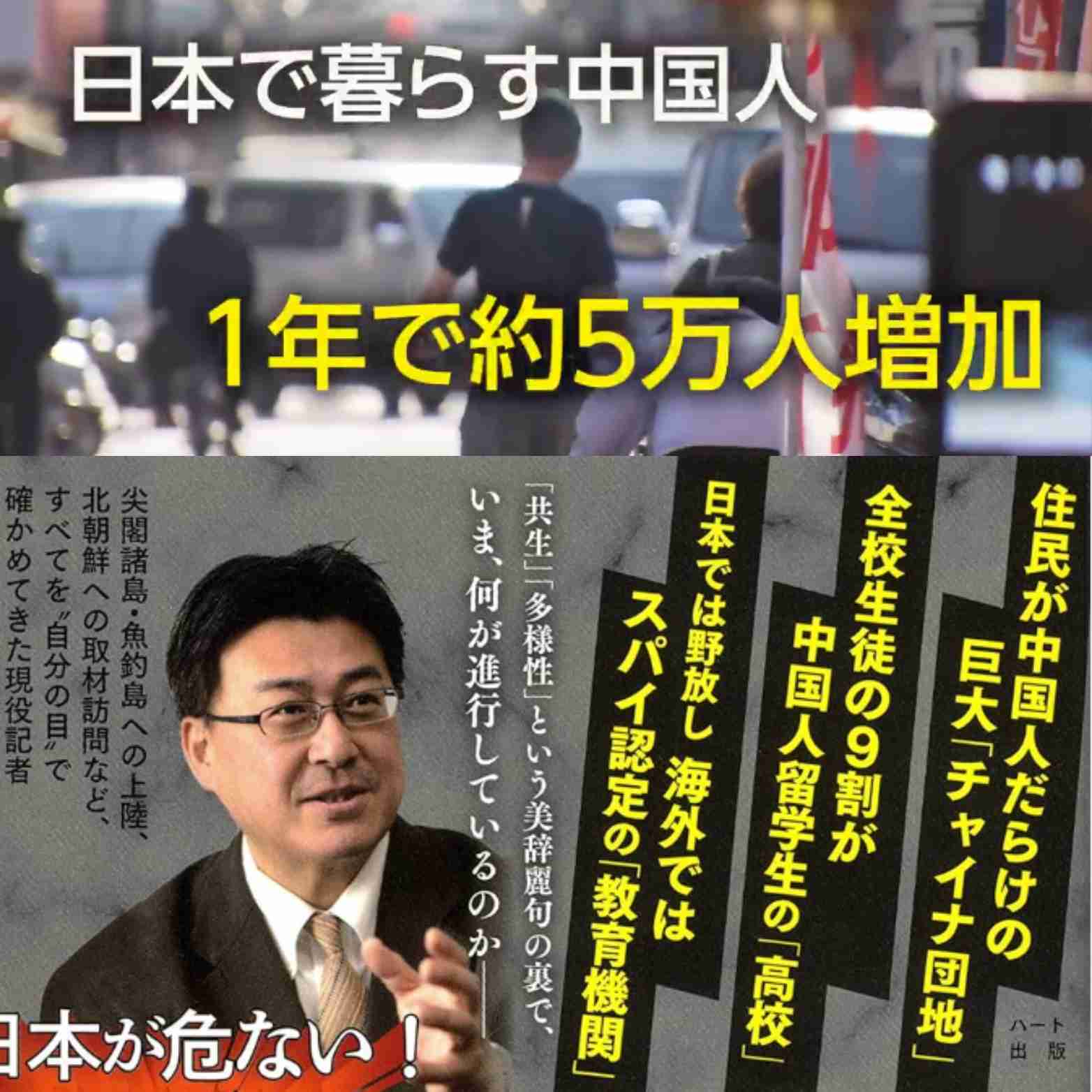参政党に投票して後悔している人いますか?