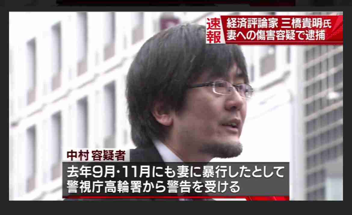 参政党に投票して後悔している人いますか？