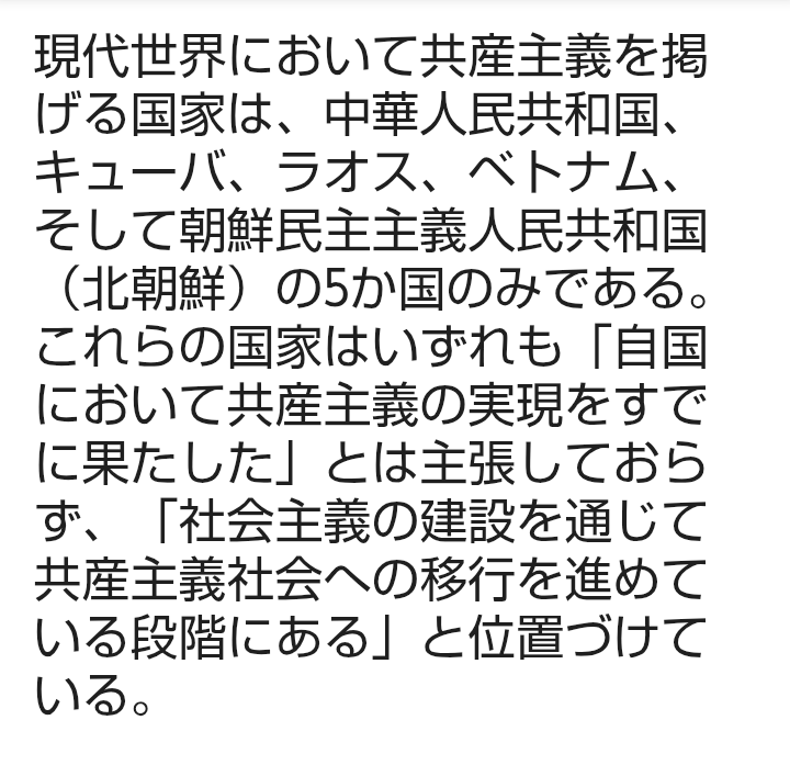 参政党に投票して後悔している人いますか？