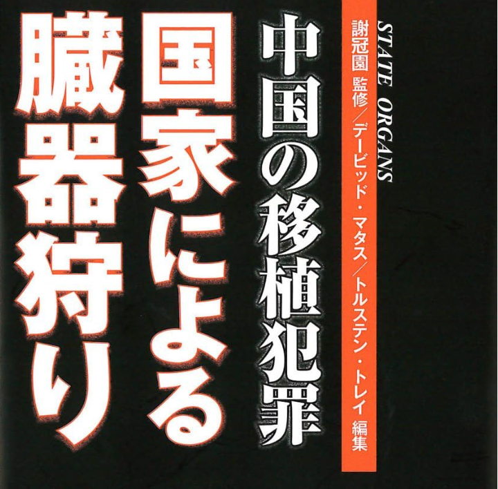参政党に投票して後悔している人いますか？