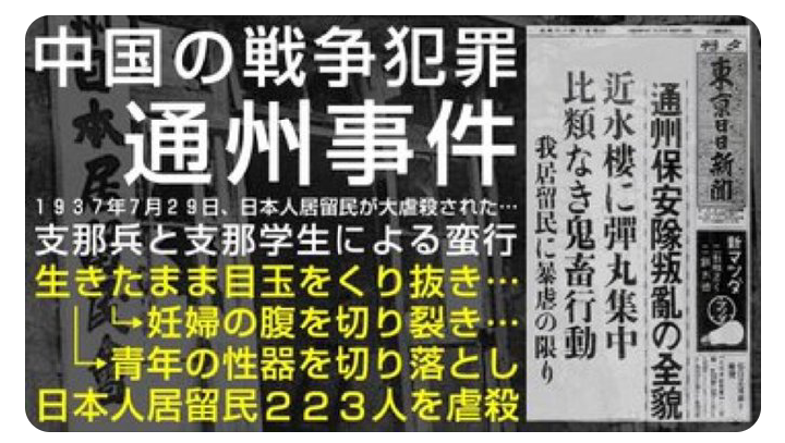 参政党に投票して後悔している人いますか？