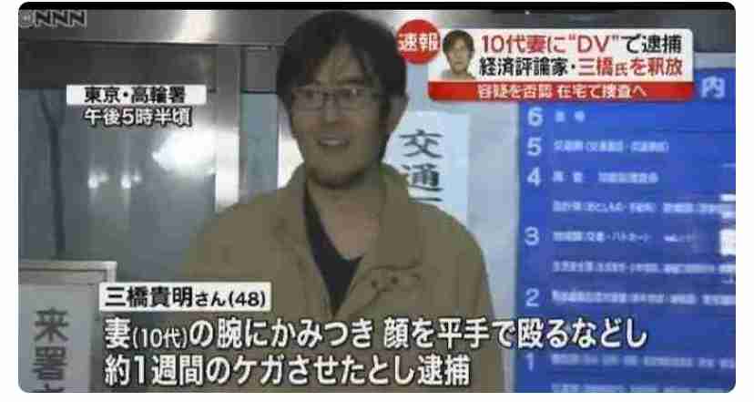 参政党に投票して後悔している人いますか？