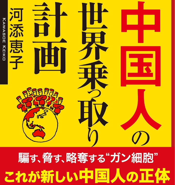参政党に投票して後悔している人いますか?
