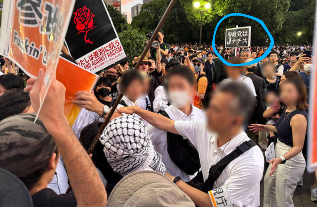 参政党に投票して後悔している人いますか？