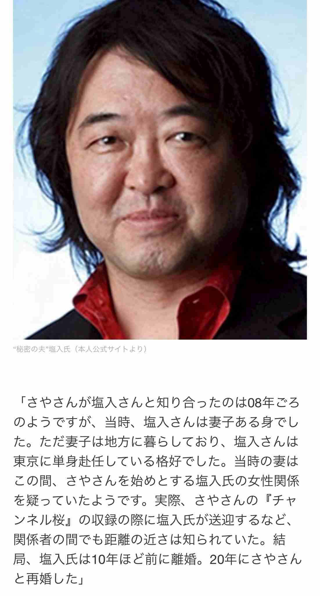 参政党に投票して後悔している人いますか？