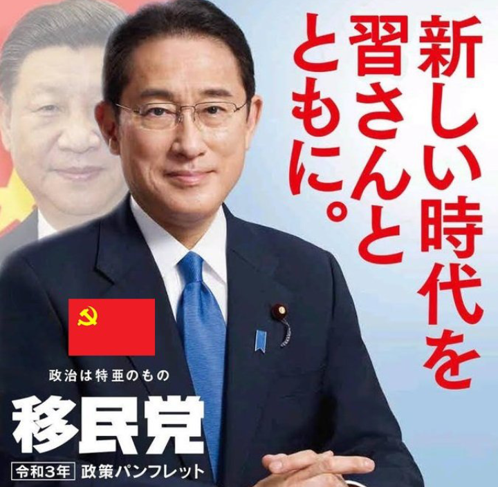 参政党に投票して後悔している人いますか？