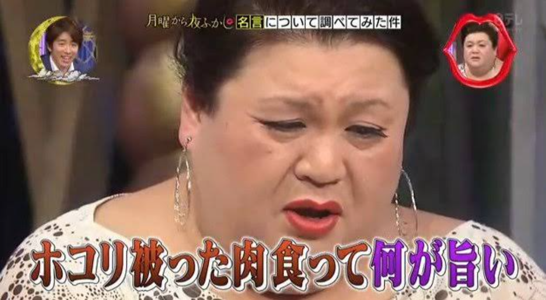 アウトドア大好きな義家族との付き合い方