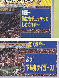 ガルちゃんチャレンジ月間！目指せ史上最多コメント数Part22