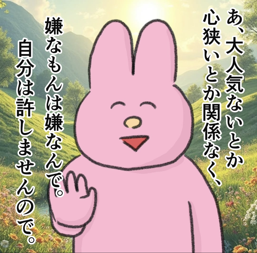 バッテリィズ・エース、母親のお墓がない理由明かす「石、建てて何十万も…」「お坊さんはいりません!」 影響受けた“父親”の考え方