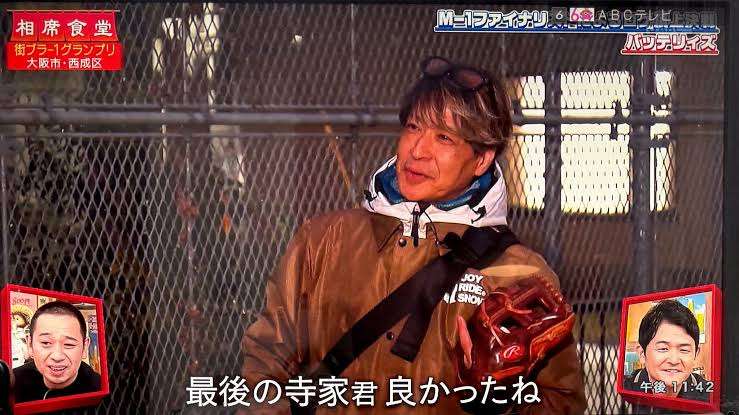 バッテリィズ・エース、母親のお墓がない理由明かす「石、建てて何十万も…」「お坊さんはいりません!」 影響受けた“父親”の考え方
