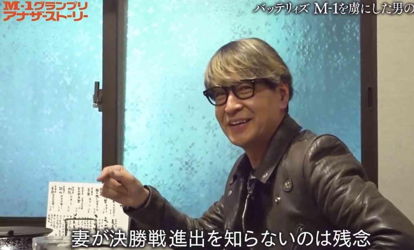 バッテリィズ・エース、母親のお墓がない理由明かす「石、建てて何十万も…」「お坊さんはいりません!」 影響受けた“父親”の考え方