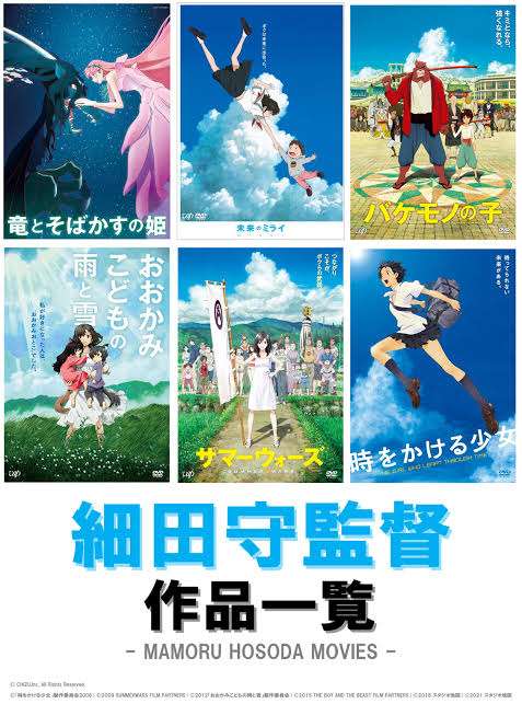 細田守監督作「サマーウォーズ」金曜ロードショーで放送！　最新作「果てしなきスカーレット」テレビ初公開映像も