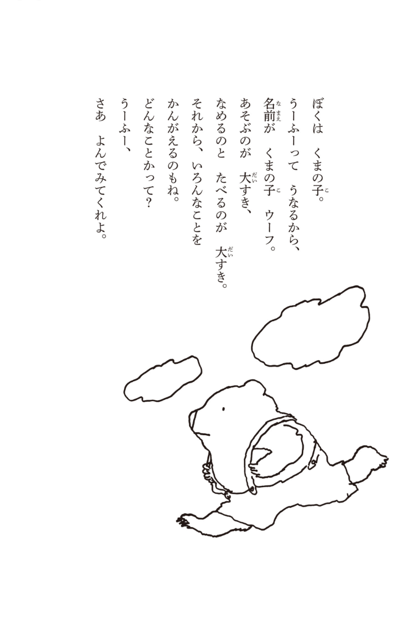 ガル民は誰も知らないだろうキャラクターを挙げるトピ