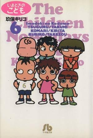ガル民は誰も知らないだろうキャラクターを挙げるトピ
