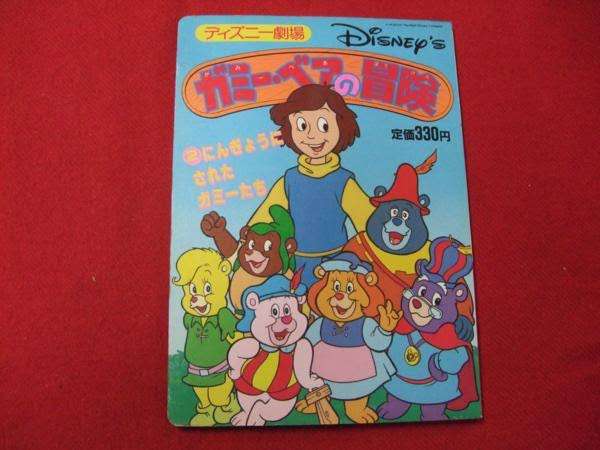 ガル民は誰も知らないだろうキャラクターを挙げるトピ