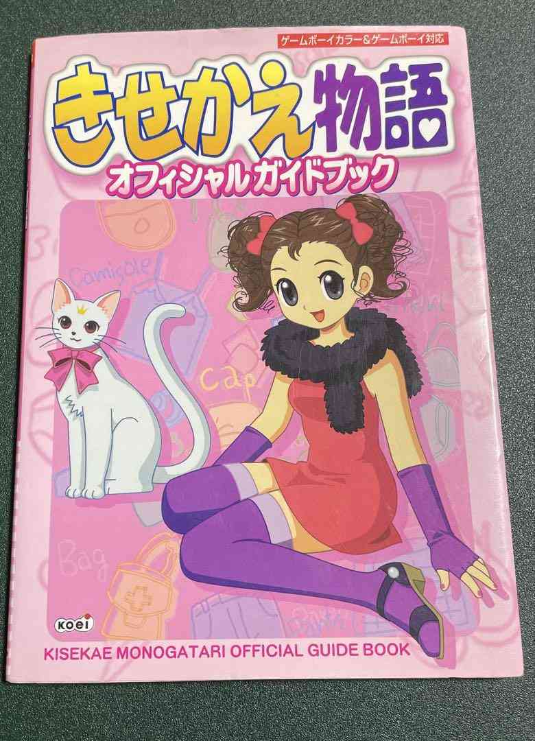 ガル民は誰も知らないだろうキャラクターを挙げるトピ