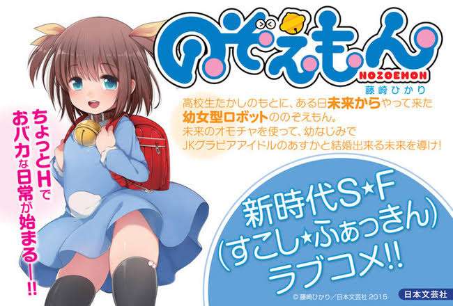 ガル民は誰も知らないだろうキャラクターを挙げるトピ