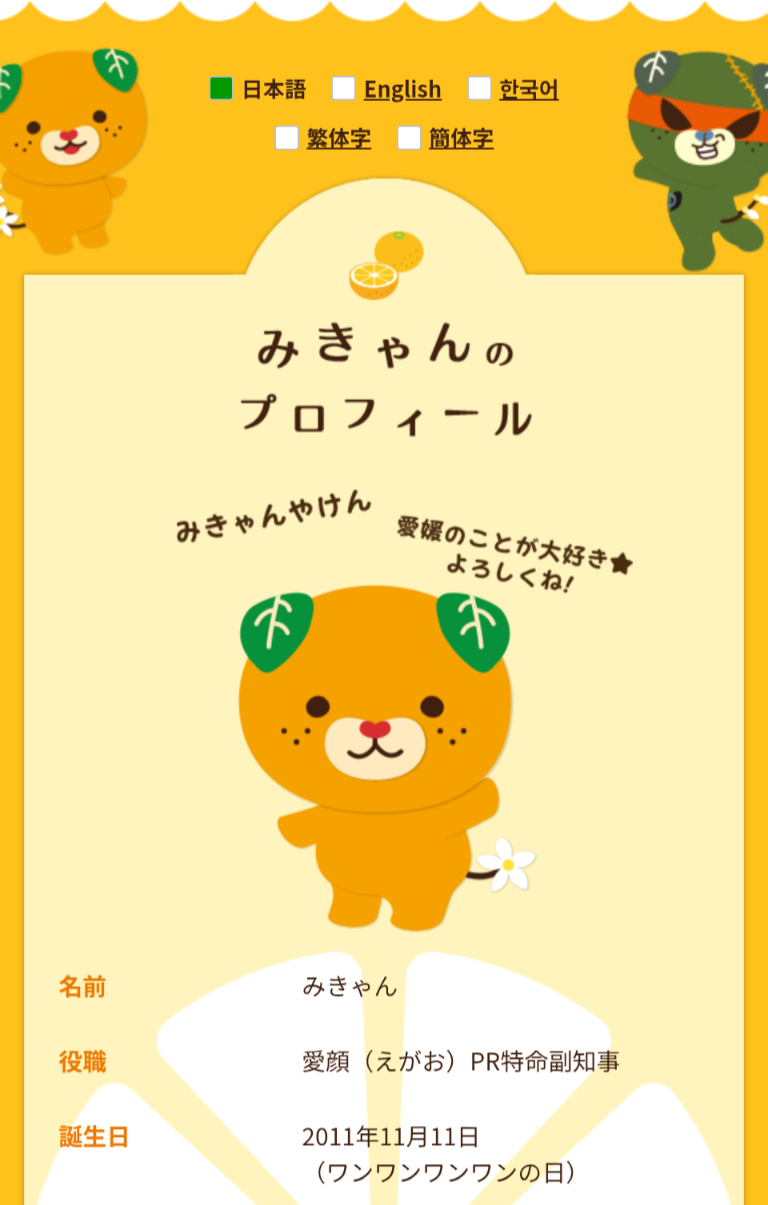 ガル民は誰も知らないだろうキャラクターを挙げるトピ