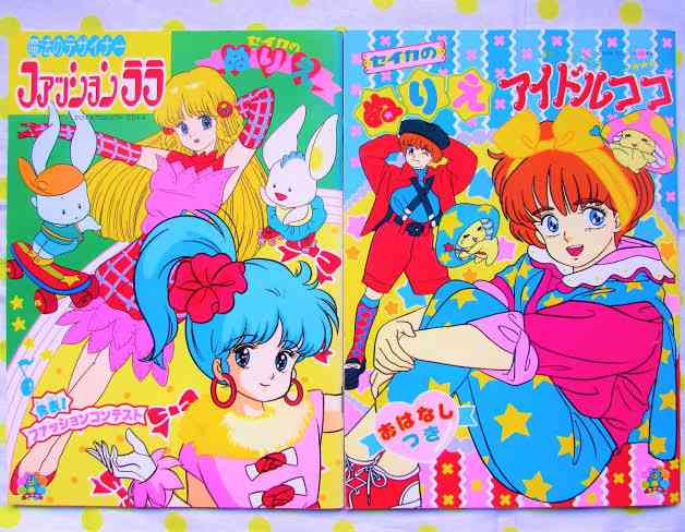 ガル民は誰も知らないだろうキャラクターを挙げるトピ