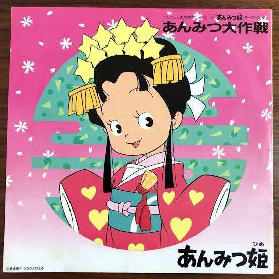 ガル民は誰も知らないだろうキャラクターを挙げるトピ