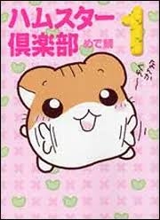ガル民は誰も知らないだろうキャラクターを挙げるトピ