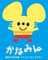 ガル民は誰も知らないだろうキャラクターを挙げるトピ