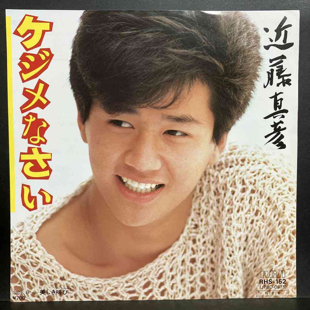 近藤真彦 TOKIO解散「さみしい」田原俊彦の不適切発言「アップデートしていくしか」45周年&誕生日ライブ